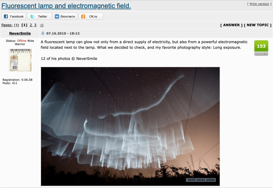Google Translate to English from Russian - Fluorescent Light and Electromagnetic Field by NeverSmile